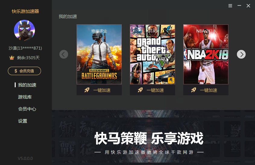摩登7娱乐官方网站图片