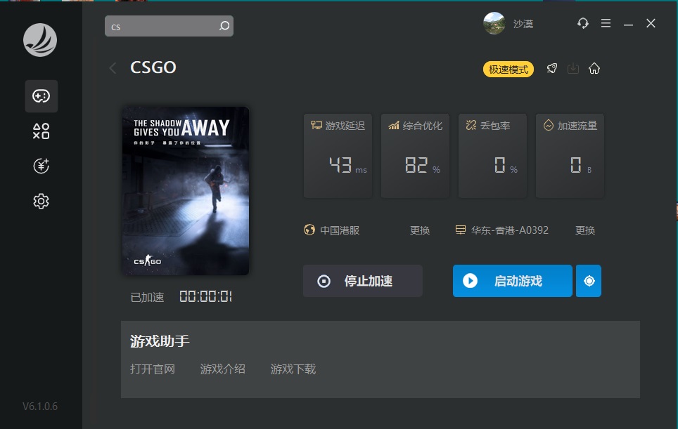 摩登7娱乐官方网站图片