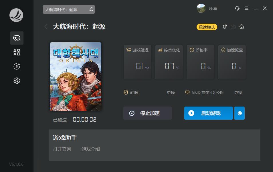 摩登7娱乐官方网站图片