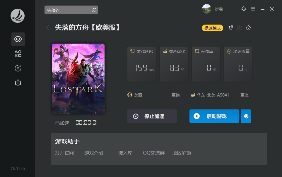 摩登7娱乐官方网站图片