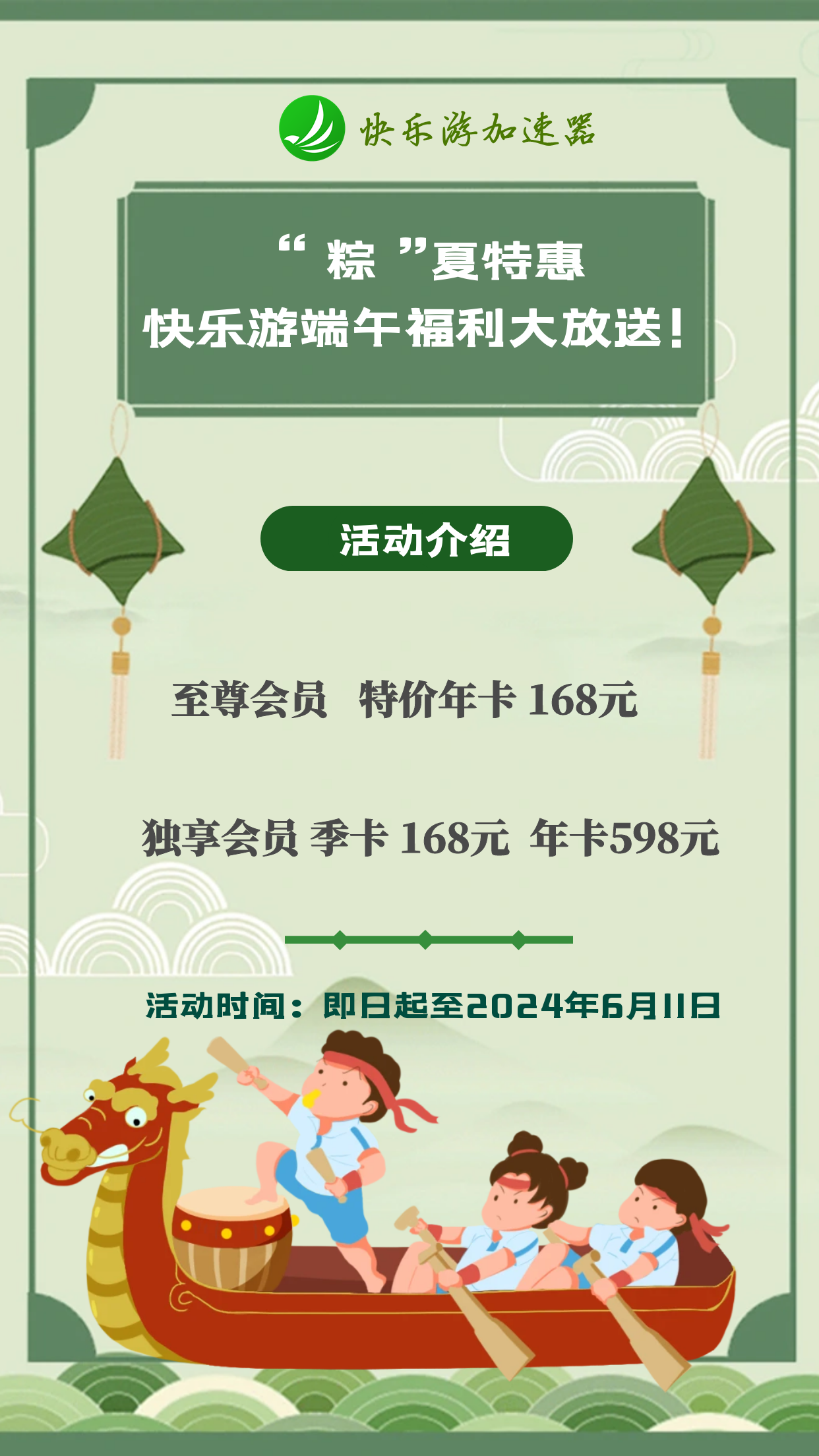 摩登7娱乐官方网站图片