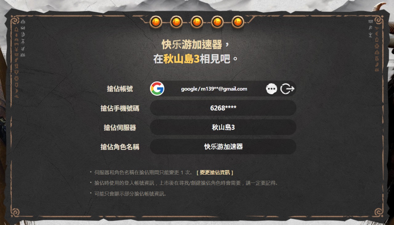 摩登7娱乐官方网站图片