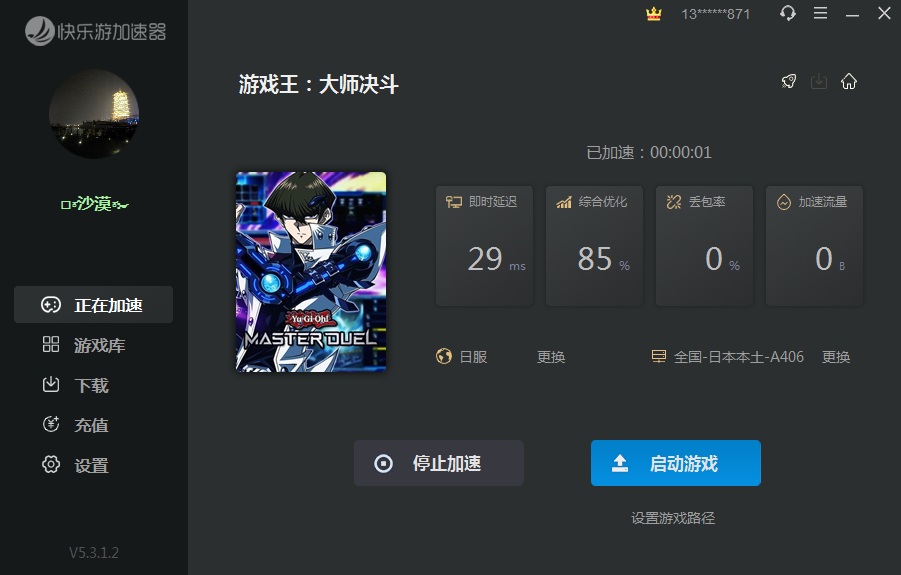 摩登7娱乐官方网站图片