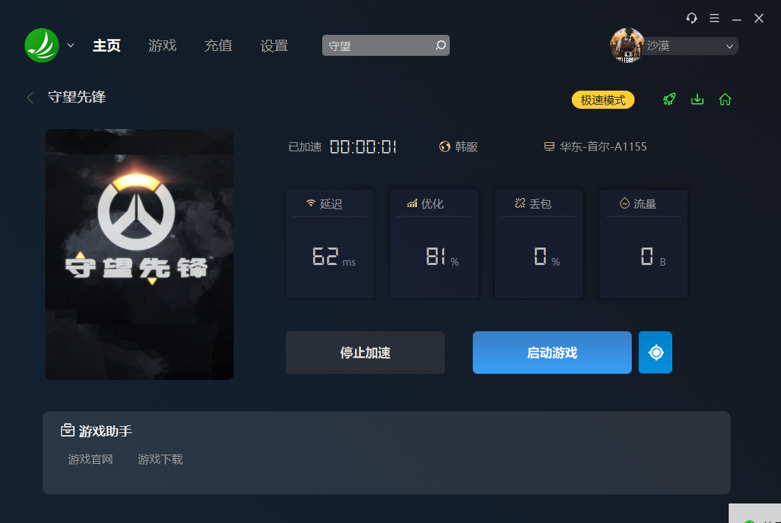摩登7娱乐官方网站图片