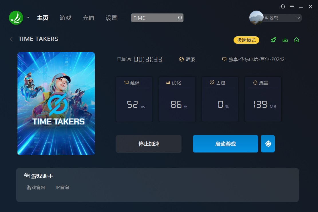 摩登7娱乐官方网站图片