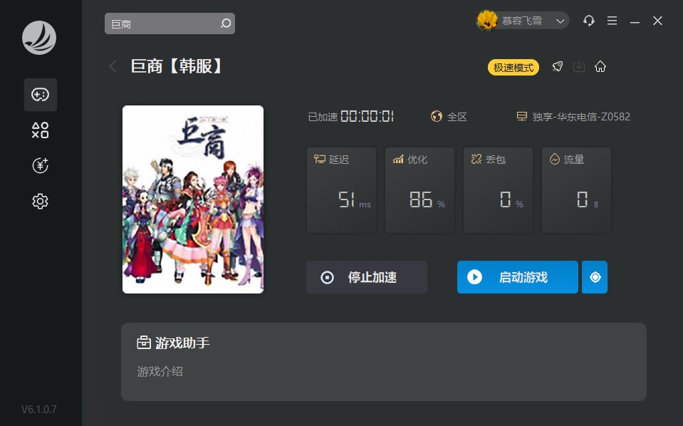 摩登7娱乐官方网站图片