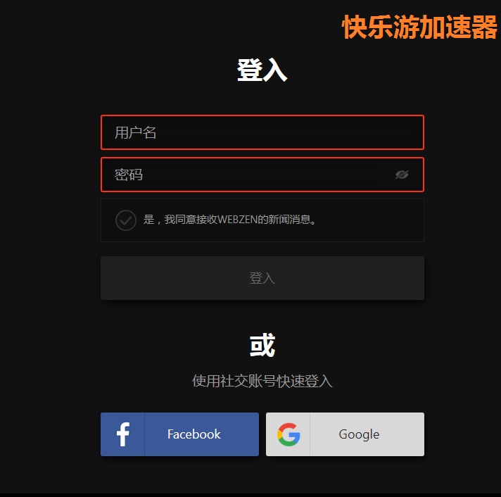 摩登7娱乐官方网站图片