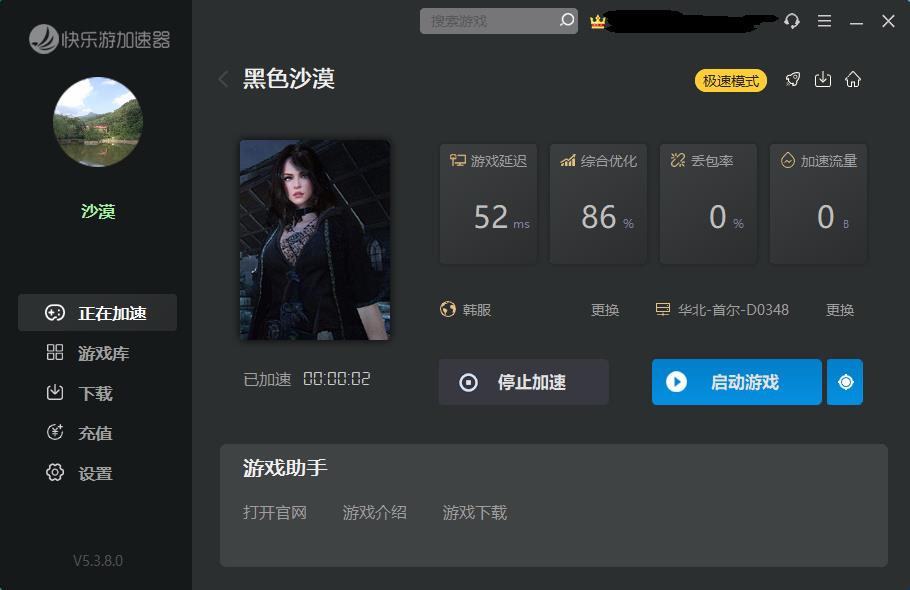 摩登7娱乐官方网站图片