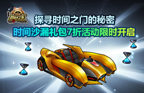 摩登7娱乐官方网站图片