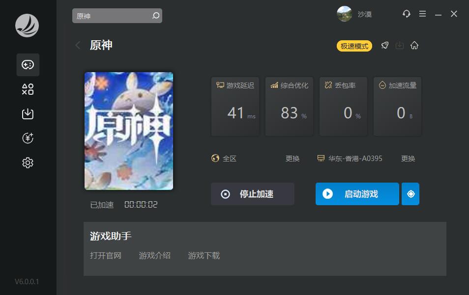 摩登7娱乐官方网站图片