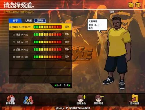 摩登7娱乐官方网站图片
