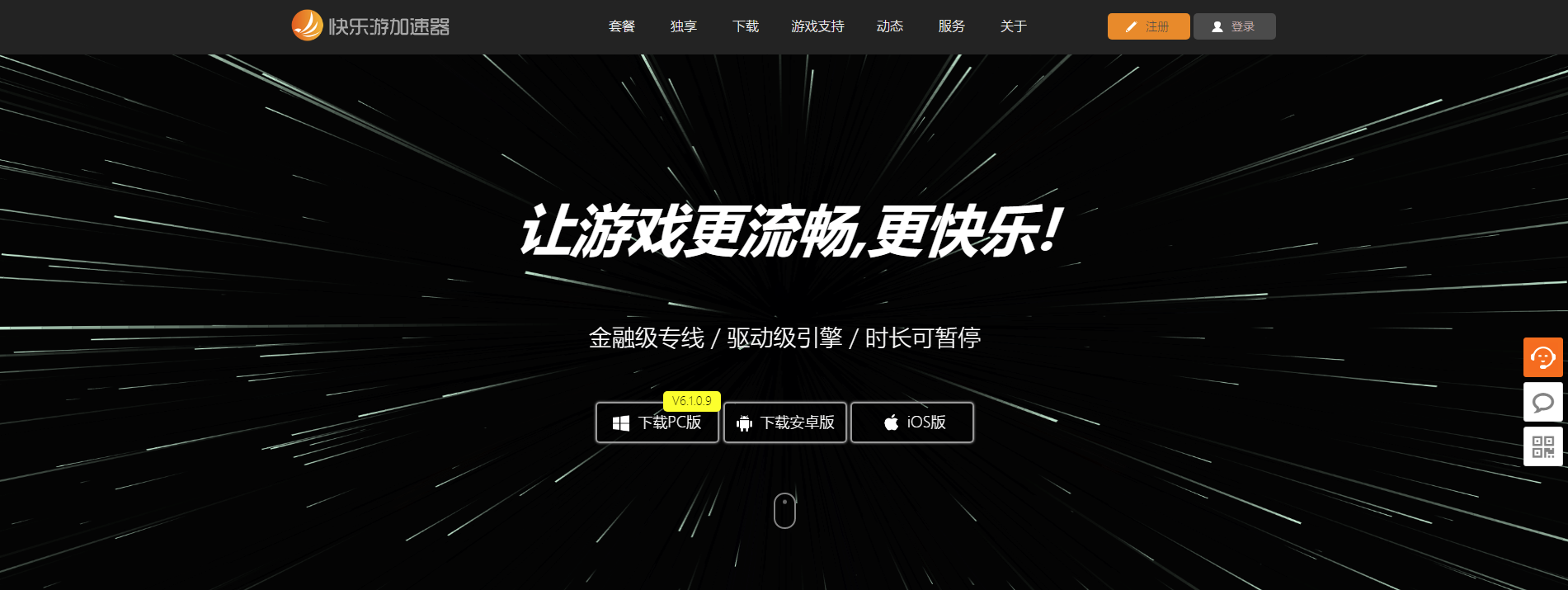 摩登7娱乐官方网站图片