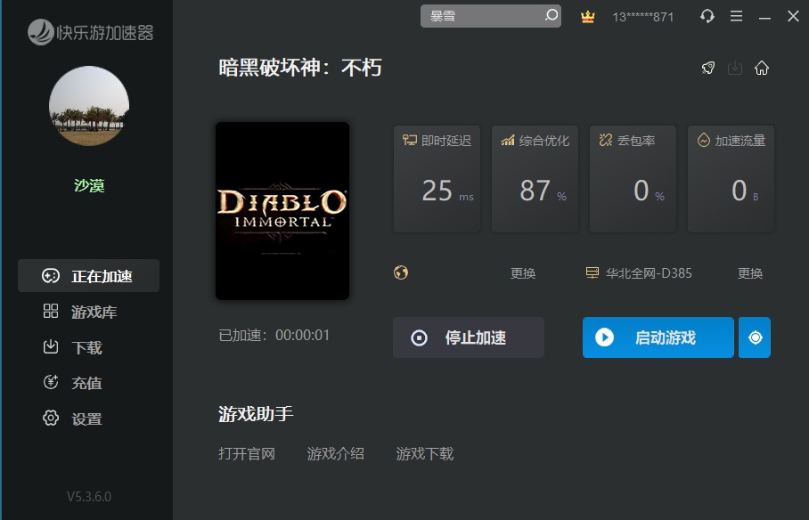摩登7娱乐官方网站图片