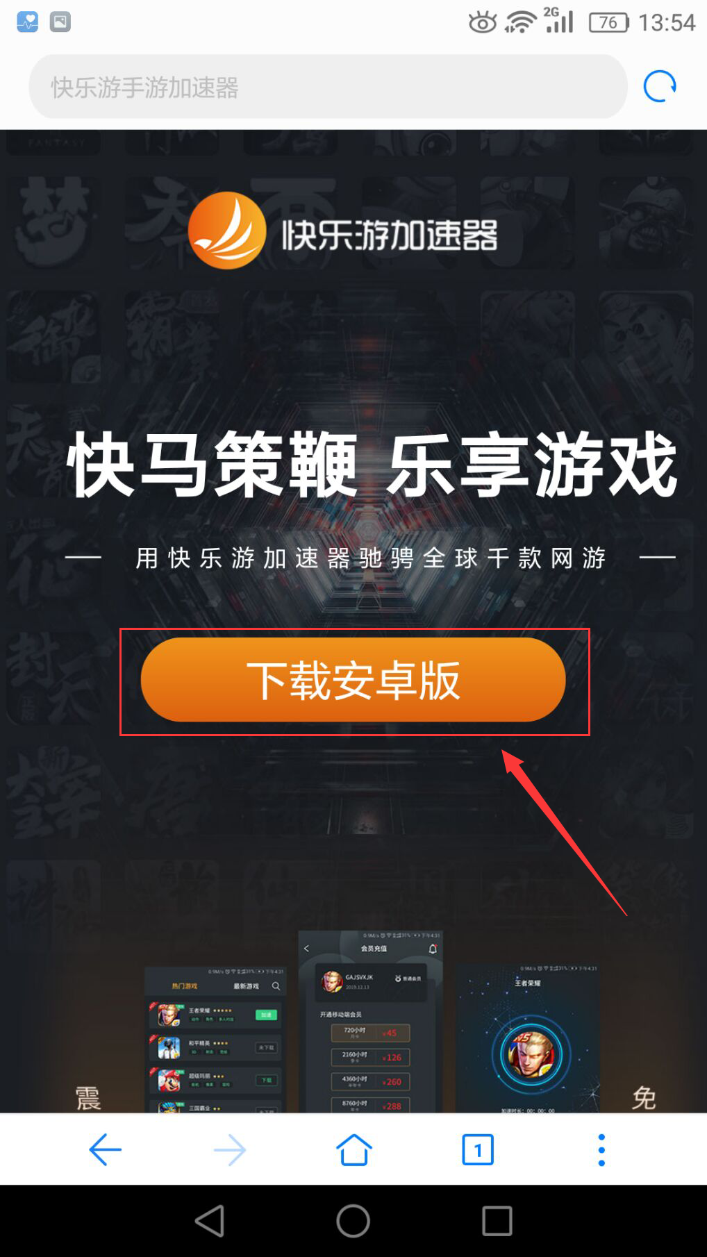摩登7娱乐官方网站图片