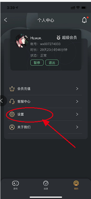 摩登7娱乐官方网站图片