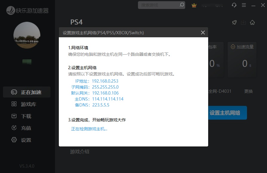 摩登7娱乐官方网站图片