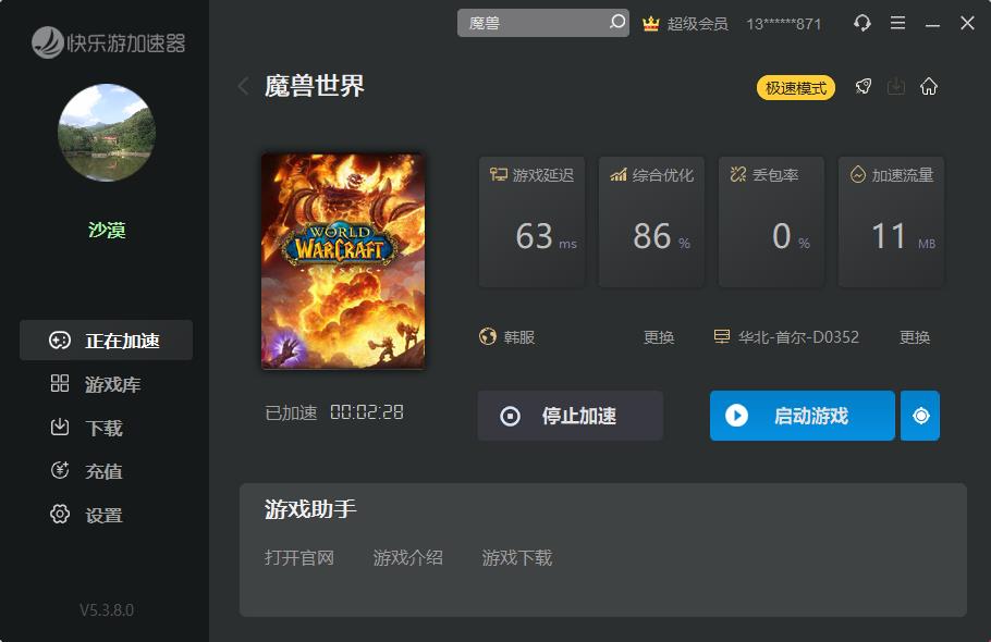 摩登7娱乐官方网站图片