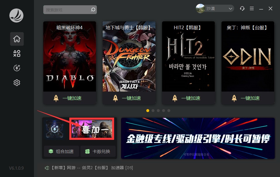 摩登7娱乐官方网站图片
