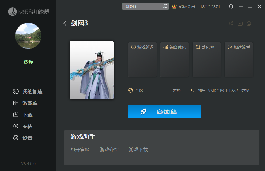 摩登7娱乐官方网站图片