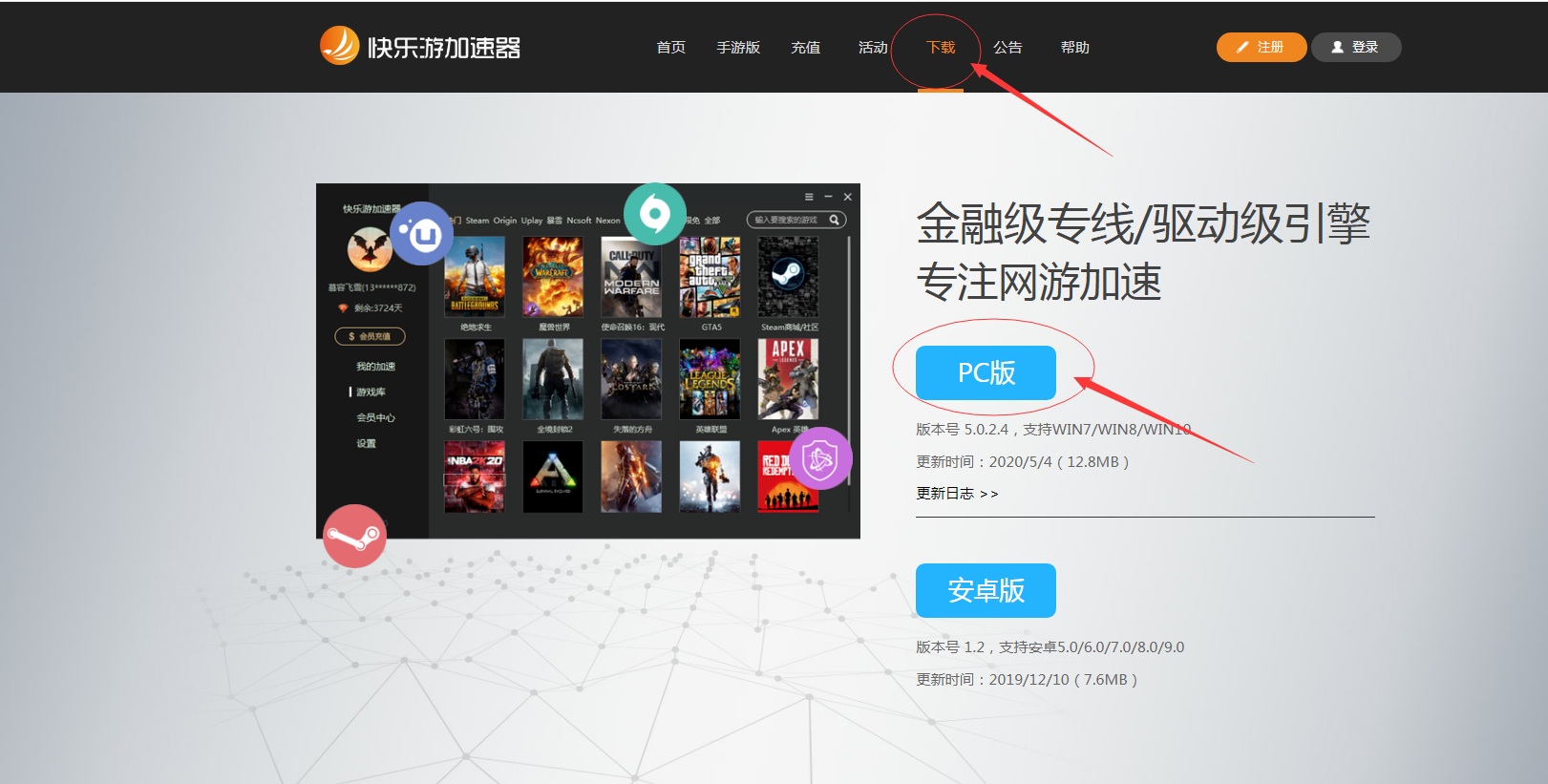 摩登7娱乐官方网站图片