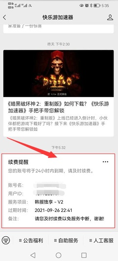 摩登7娱乐官方网站图片