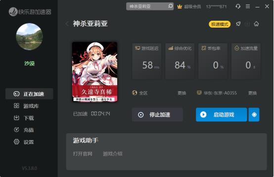 摩登7娱乐官方网站图片