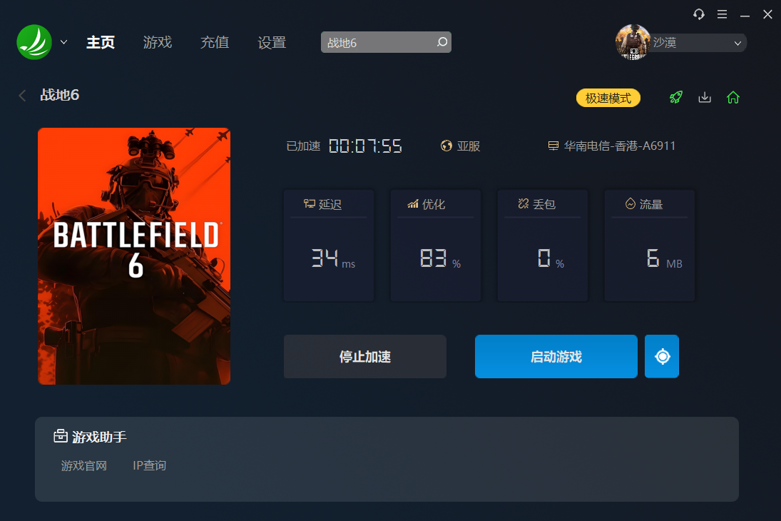 摩登7娱乐官方网站图片