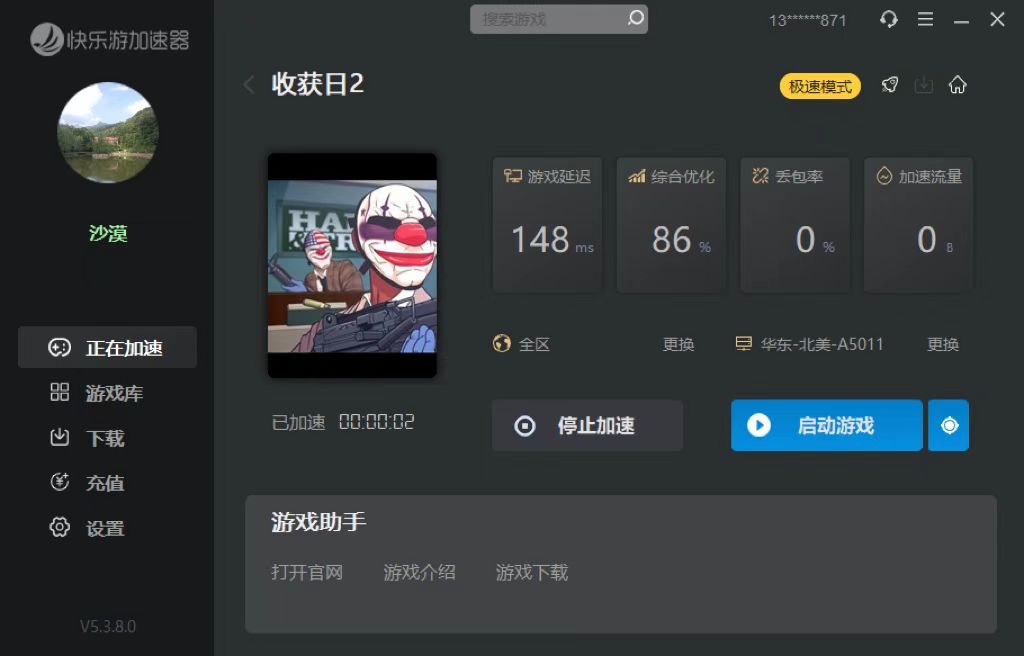 摩登7娱乐官方网站图片