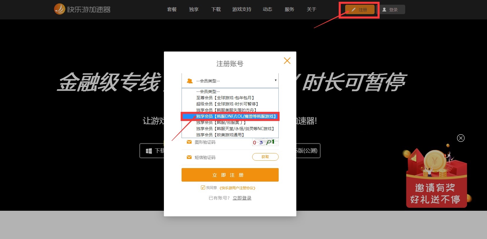 摩登7娱乐官方网站图片