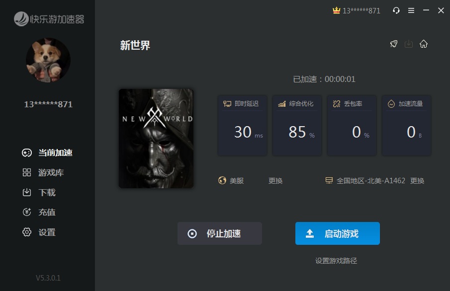 摩登7娱乐官方网站图片