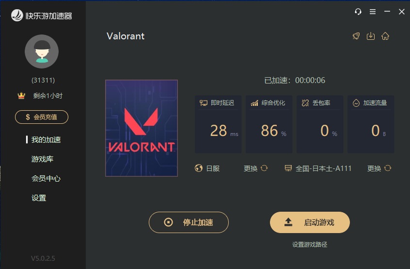 摩登7娱乐官方网站图片