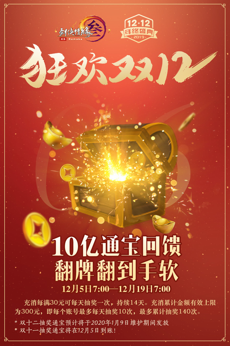 摩登7娱乐官方网站图片