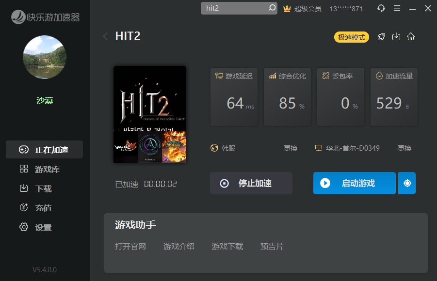 摩登7娱乐官方网站图片