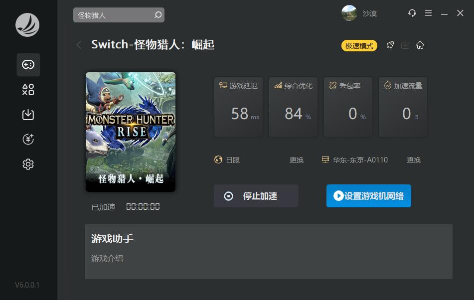 摩登7娱乐官方网站图片