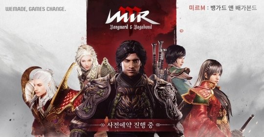 娱美德旗下MMORPG手游《传奇M》已开启预约，赶快加入《摩登7娱乐》参与吧！