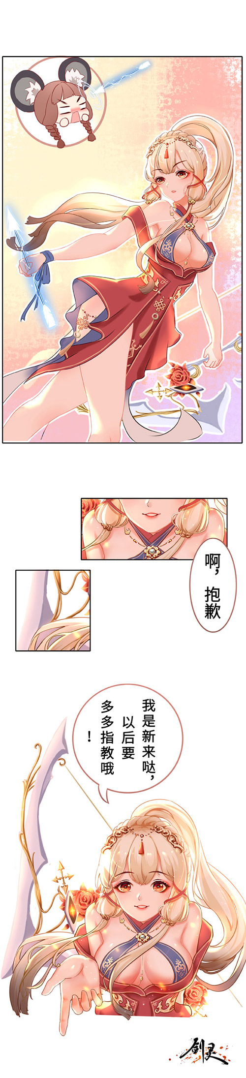 摩登7娱乐官方网站图片
