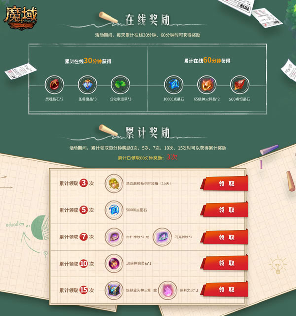 摩登7娱乐官方网站图片