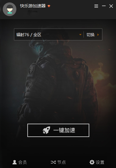 摩登7娱乐官方网站图片
