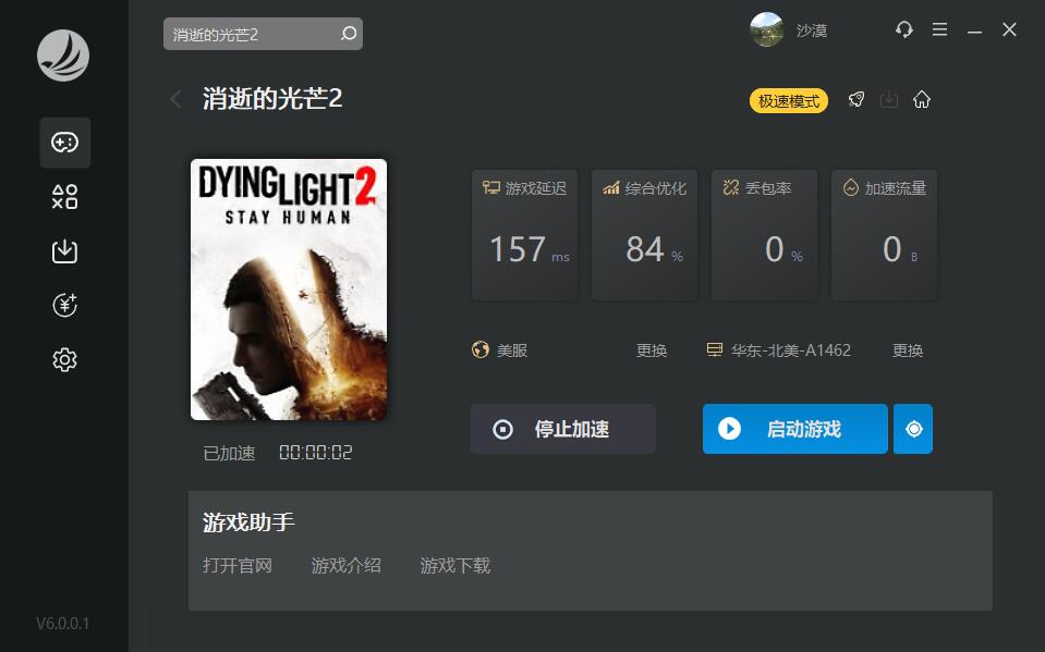 摩登7娱乐官方网站图片