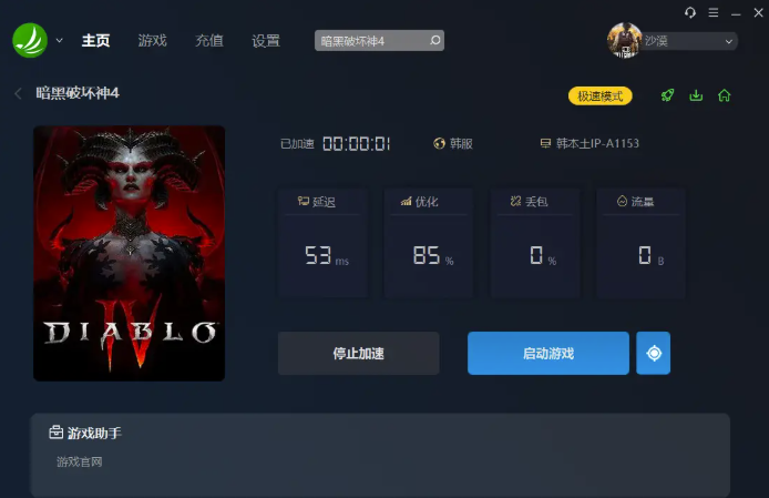 摩登7娱乐官方网站图片