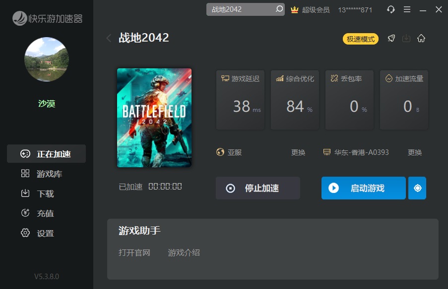 摩登7娱乐官方网站图片