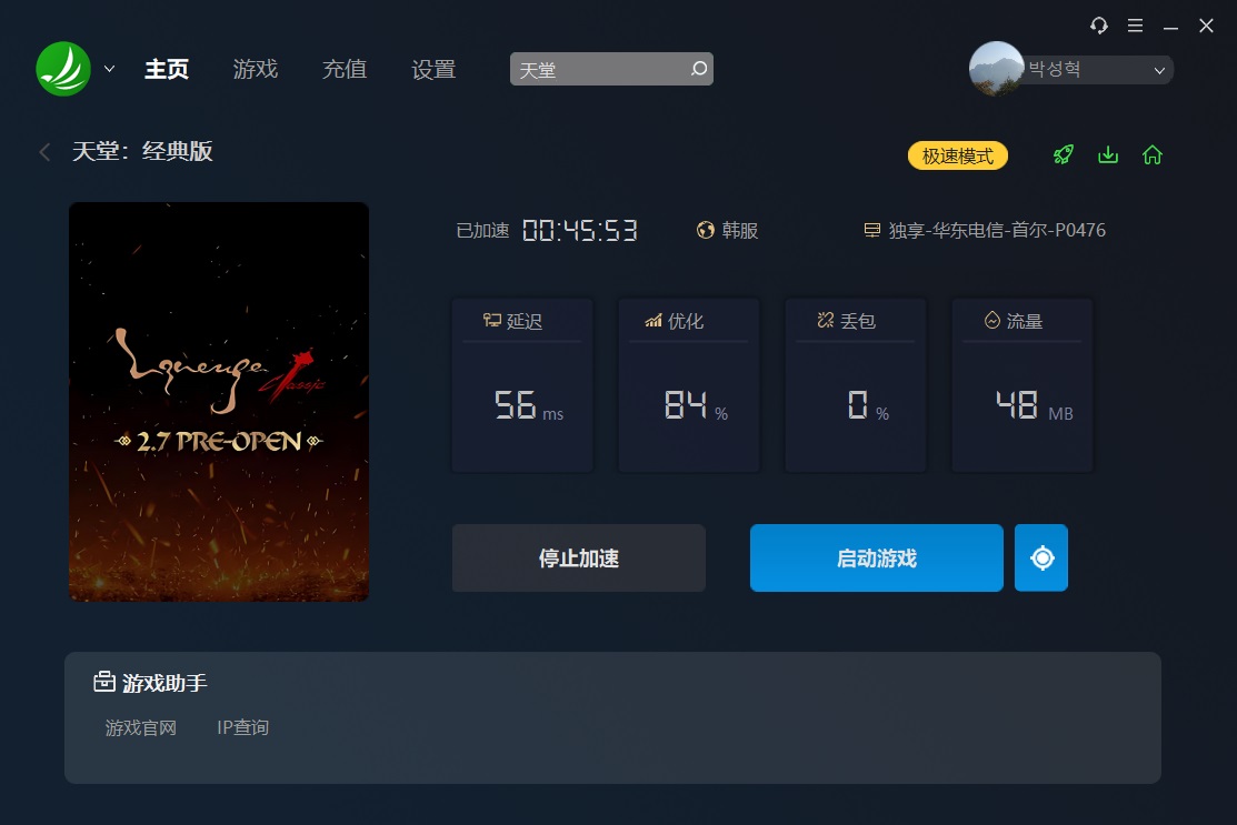 摩登7娱乐官方网站图片