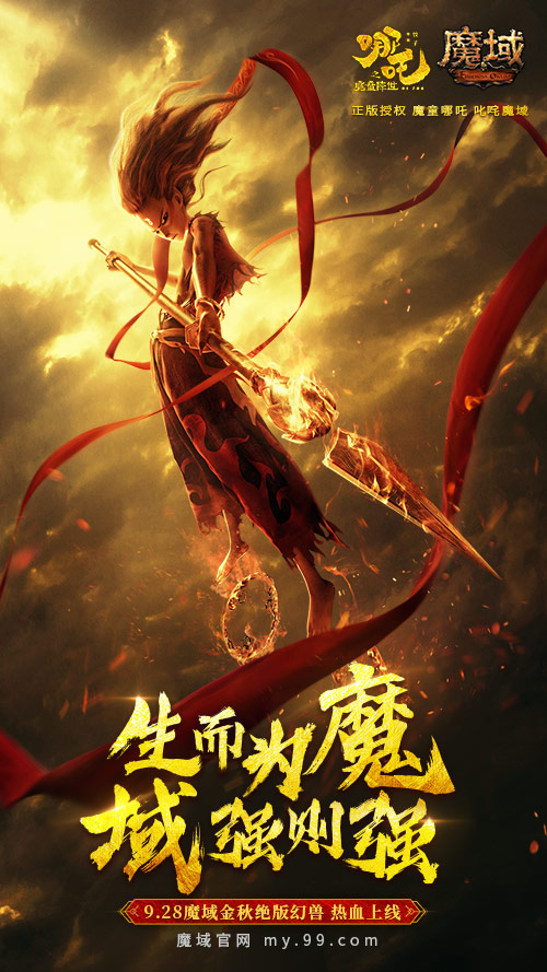 摩登7娱乐官方网站图片