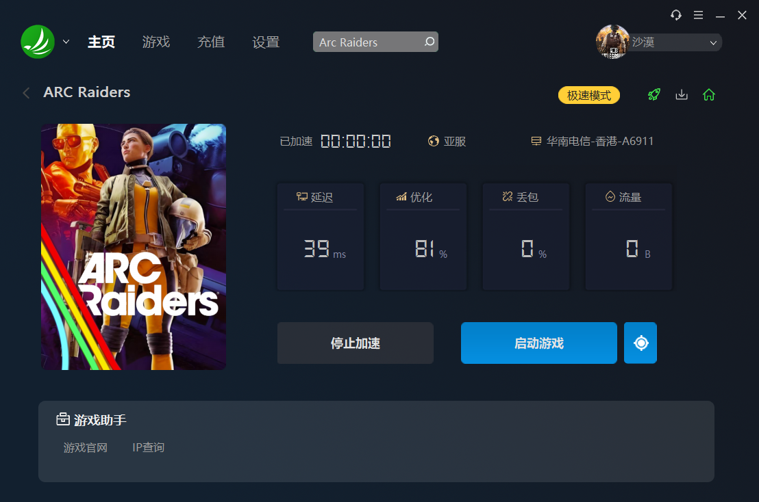 摩登7娱乐官方网站图片