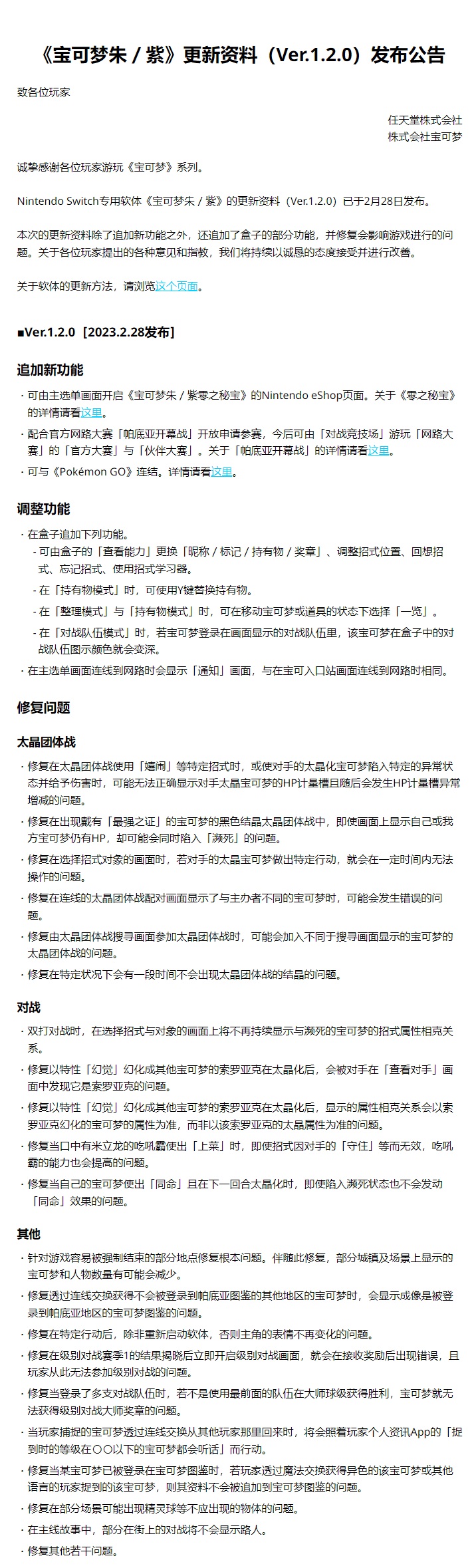 摩登7娱乐官方网站图片