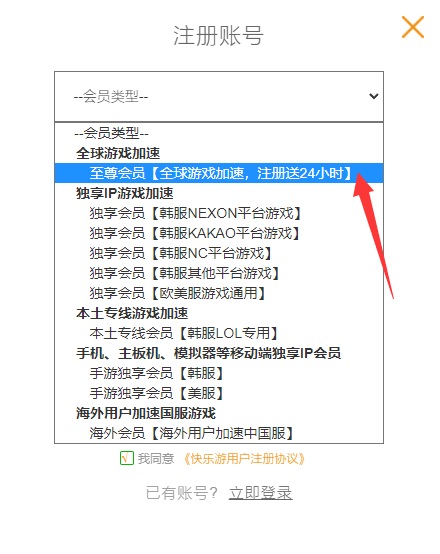 摩登7娱乐官方网站图片