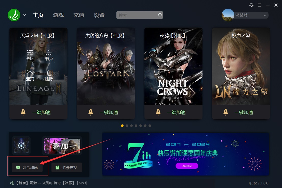 摩登7娱乐官方网站图片