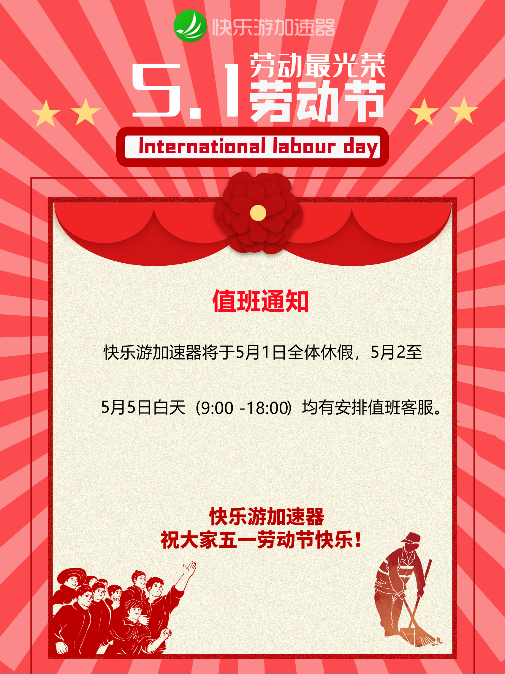 摩登7娱乐官方网站图片
