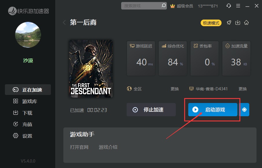 摩登7娱乐官方网站图片