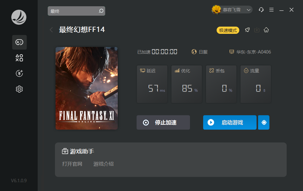 摩登7娱乐官方网站图片